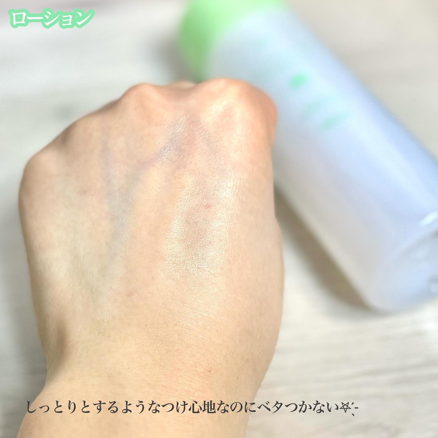 ピュア ナチュラル プレミアム バランシング エッセンスローション /pdc/オールインワン化粧品を使ったクチコミ(4枚目)