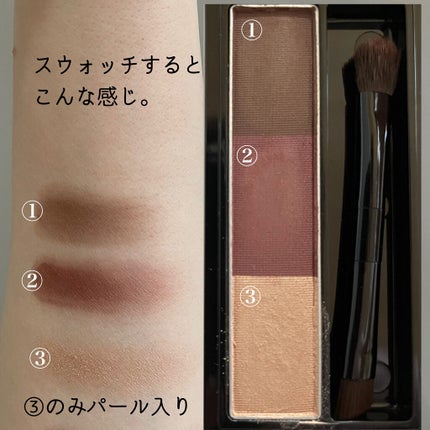 パーフェクトマルチアイズ/キャンメイク/アイシャドウパレットを使ったクチコミ(5枚目)