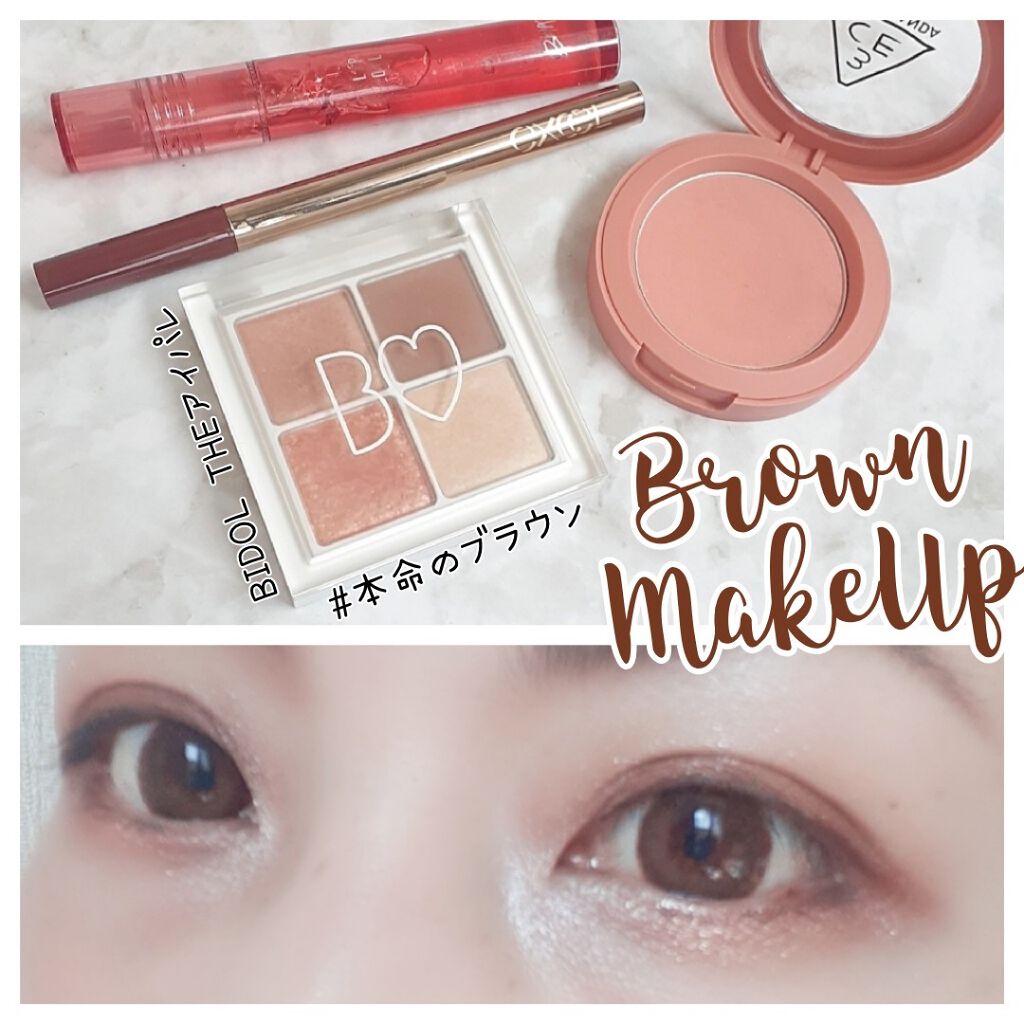 3CE フェイスブラッシュ/3CE/パウダーチークを使ったクチコミ（1枚目）