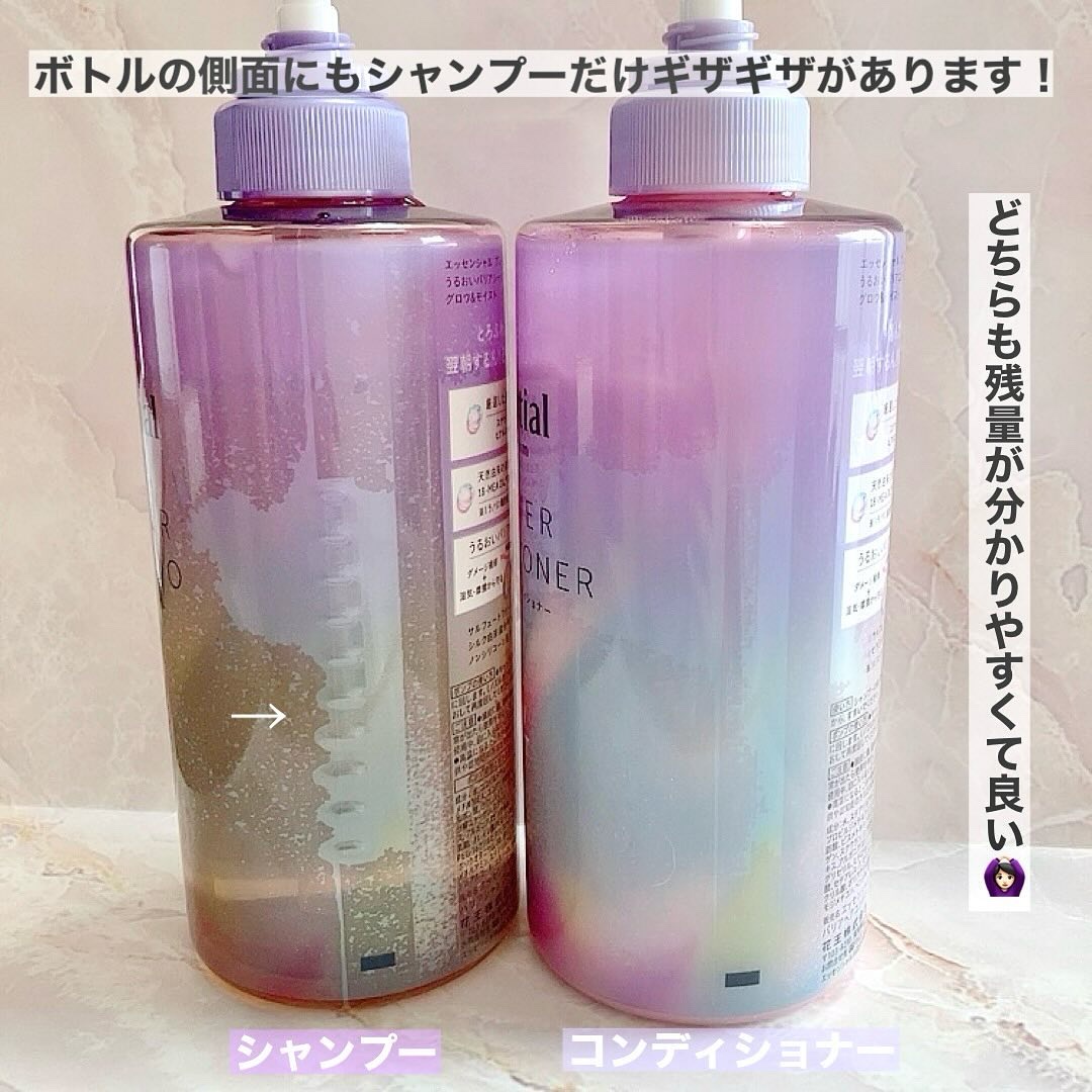 エッセンシャルプレミアム バリアシャンプー・コンディショナー シルキー＆スムース/エッセンシャル/市販シャンプーを使ったクチコミ（3枚目）