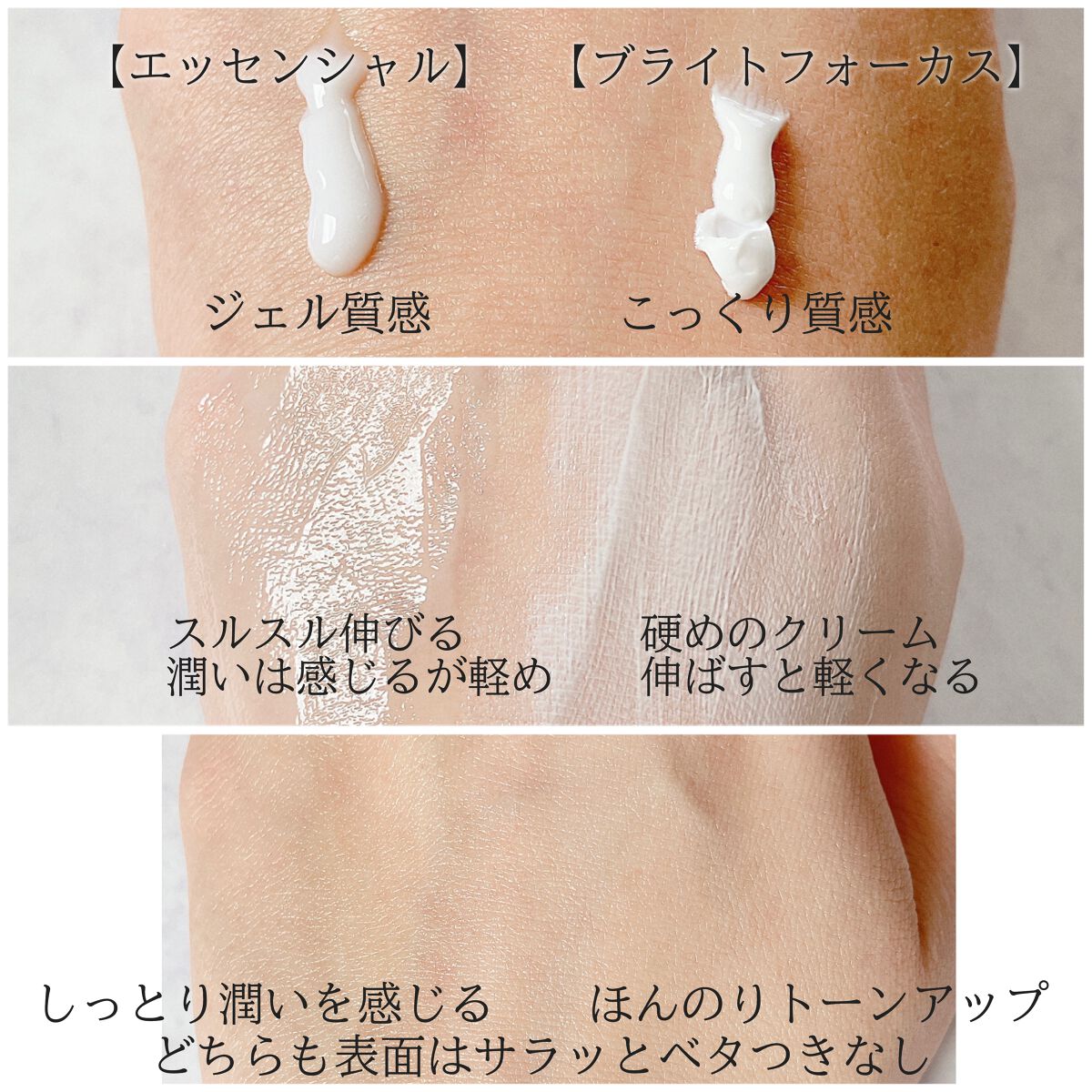 ブライト フォーカス リアル アイクリーム フォーフェイス/AHC/アイケア・アイクリームを使ったクチコミ(4枚目)