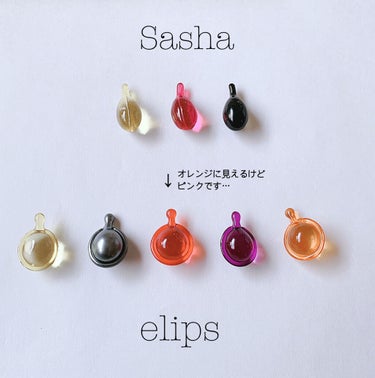 プロケラチン シルキーブラック/ellips/ヘアオイルを使ったクチコミ（2枚目）