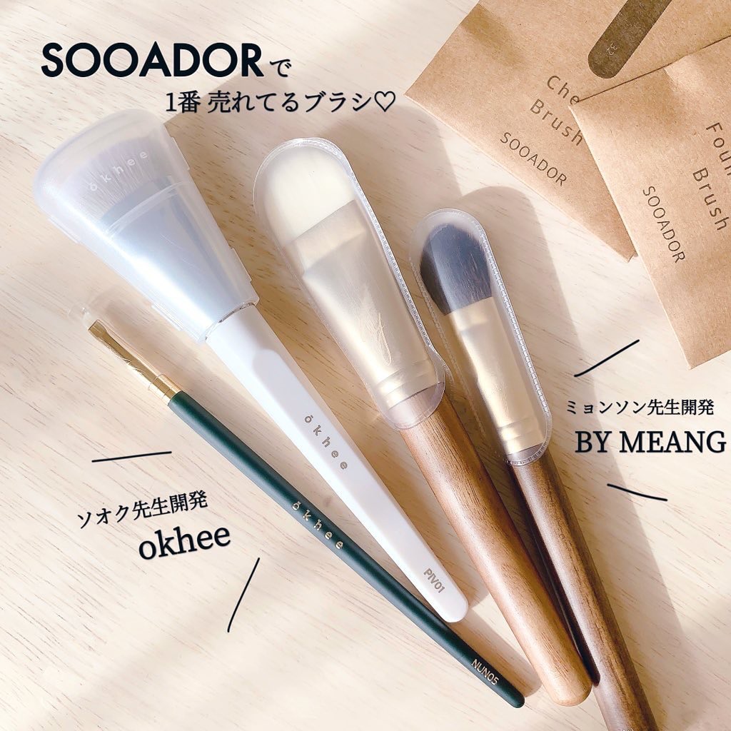 okhee 白玉ファンデーションブラシ/SOOA DOR/メイクブラシを使ったクチコミ（1枚目）