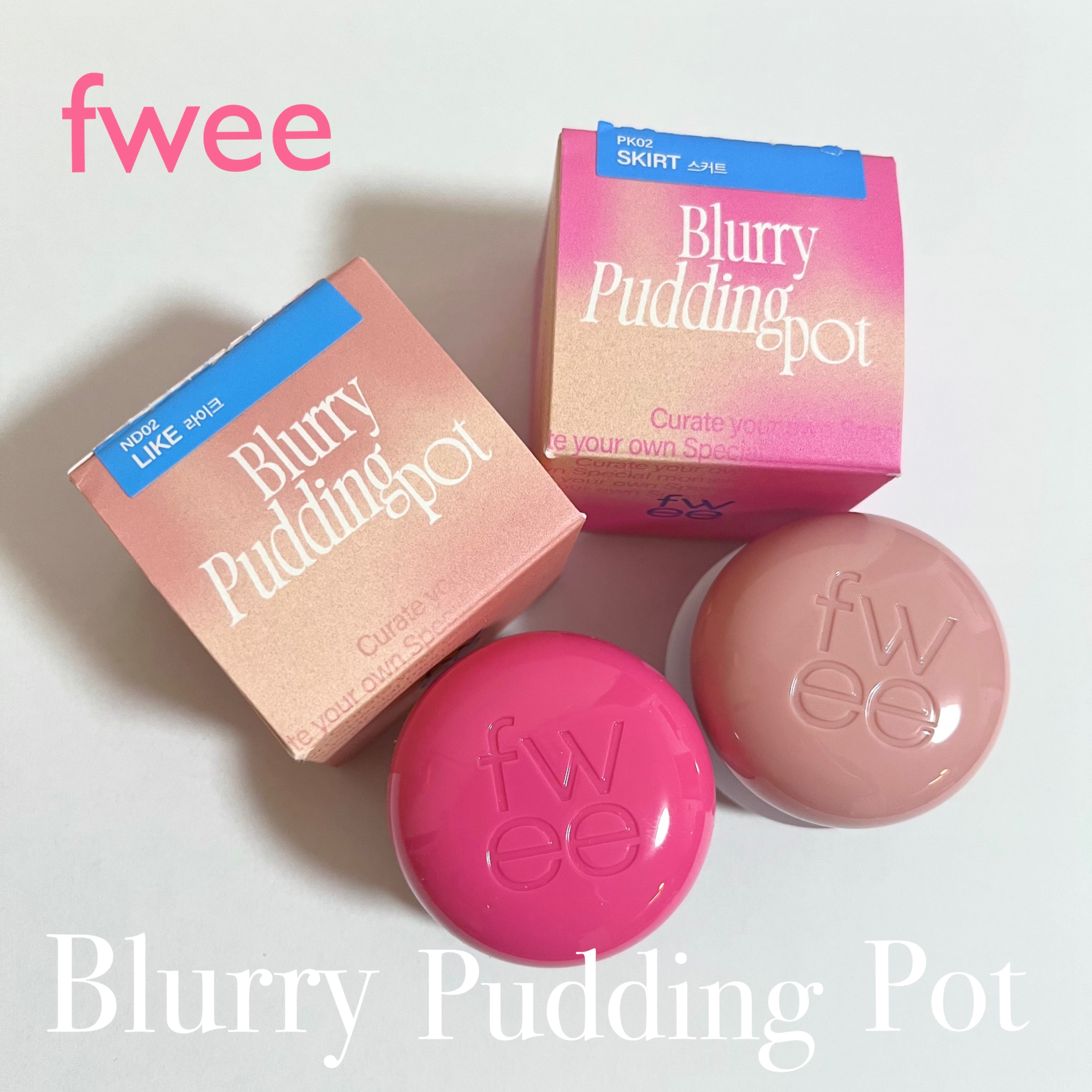 リップアンドチーク ブラーリープリンポット/fwee/口紅を使ったクチコミ（1枚目）