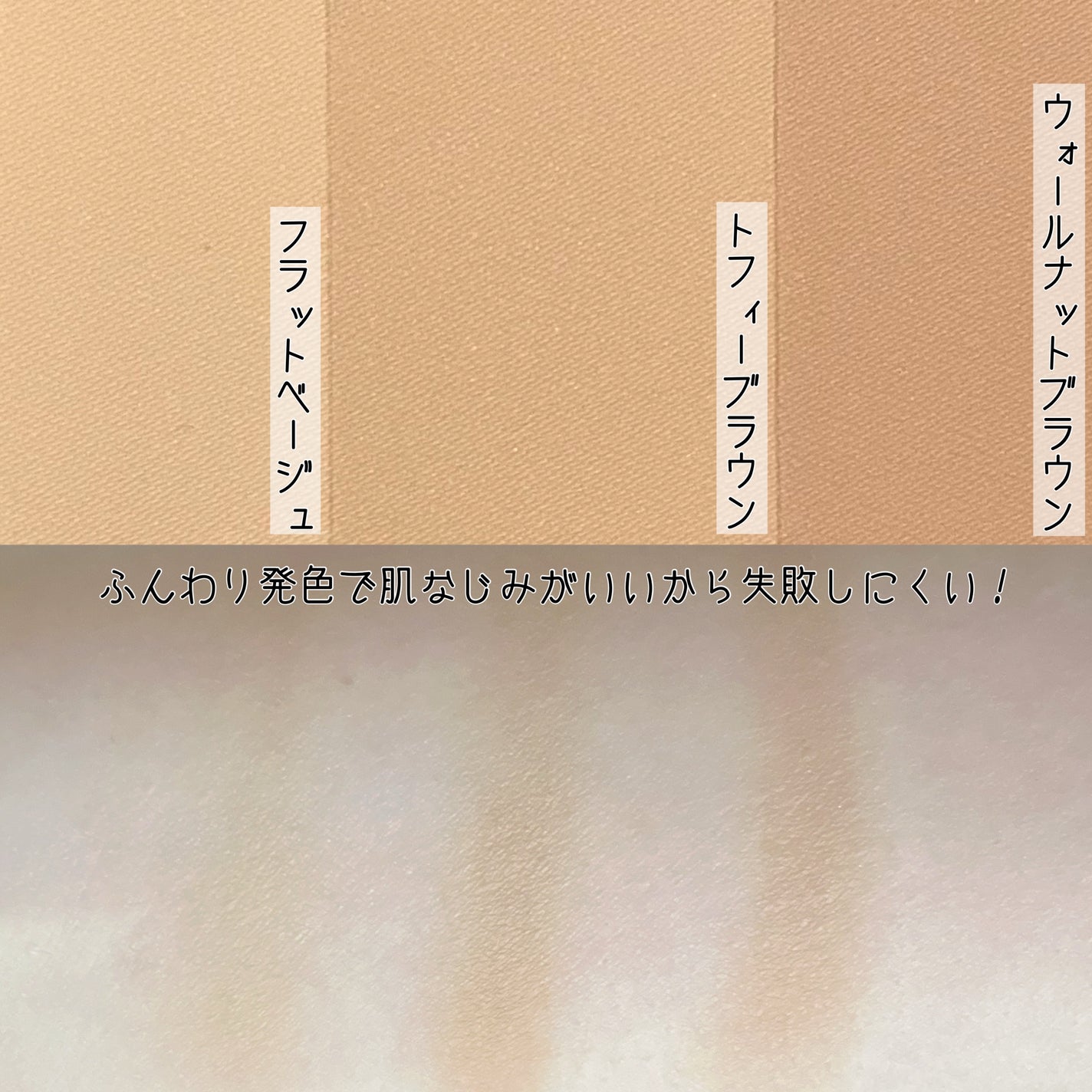 アートクラスバイロダン シェーディング/too cool for school/シェーディングを使ったクチコミ(4枚目)