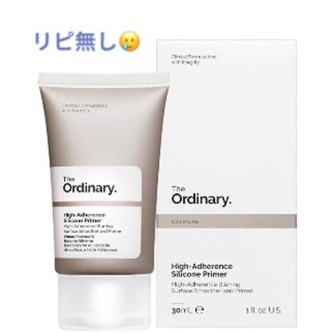 High-Adherence Silicone Primer/The Ordinary/化粧下地を使ったクチコミ（1枚目）