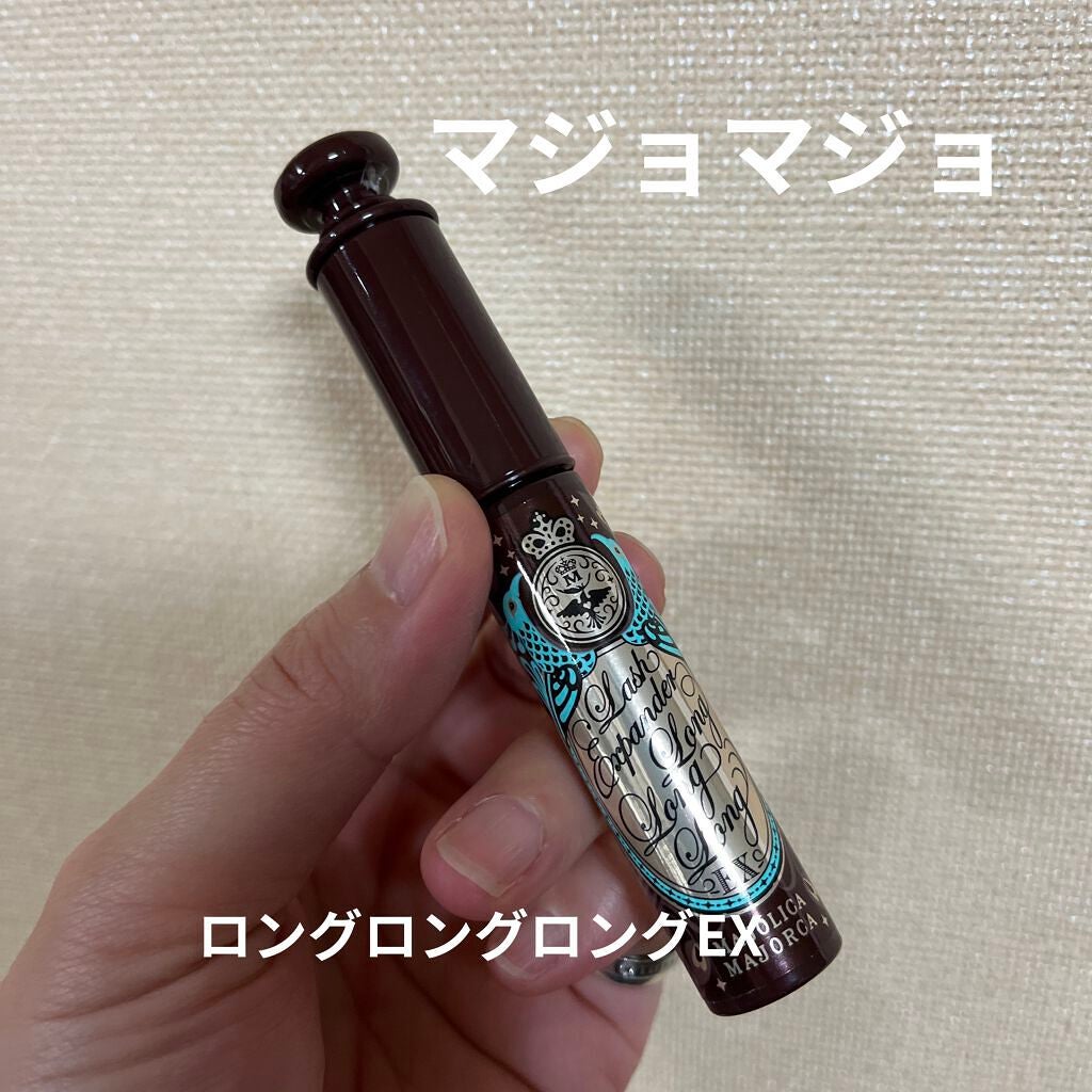 ラッシュエキスパンダー ロングロングロング EX/MAJOLICA MAJORCA/マスカラを使ったクチコミ(1枚目)