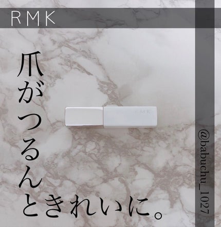 クリアトップコート/RMK/ネイルトップコートを使ったクチコミ(1枚目)