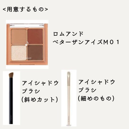クイックラッシュカーラーER/キャンメイク/マスカラ下地を使ったクチコミ(2枚目)