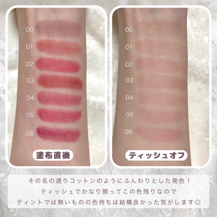 コットンメルティングリップ/ネイチャーリパブリック/口紅を使ったクチコミ(8枚目)