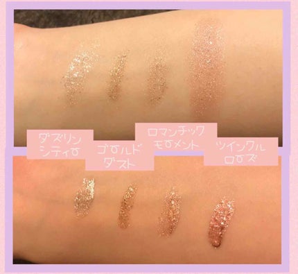 ショコラスウィート アイズ/リンメル ロンドン/アイシャドウパレットを使ったクチコミ(2枚目)