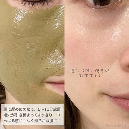 ドクダミ マスクパック/YBK/洗い流すパック・マスクを使ったクチコミ(6枚目)