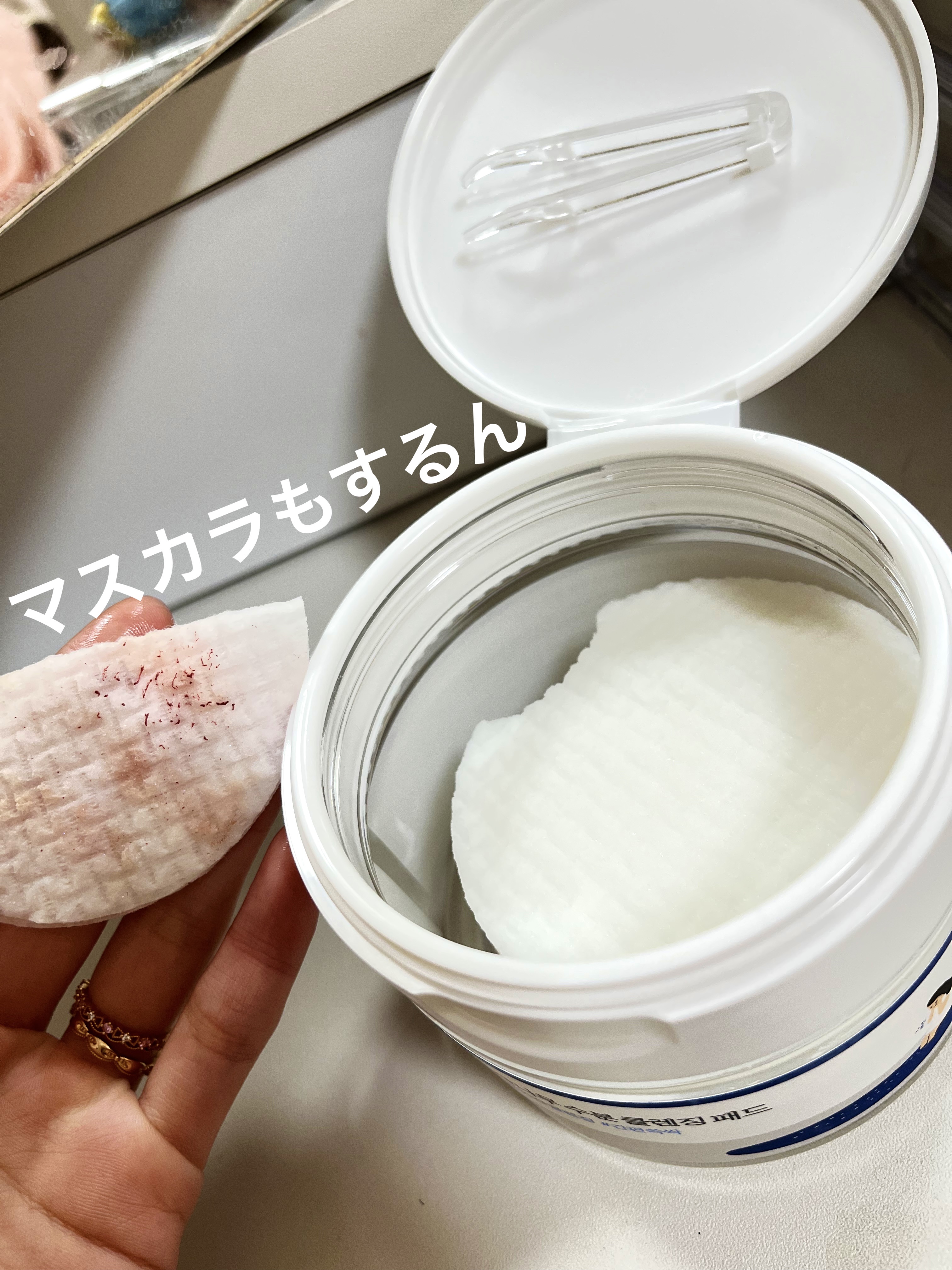 Birch Juice MOISTURIZING PAD/ROUND LAB/その他スキンケアを使ったクチコミ（1枚目）
