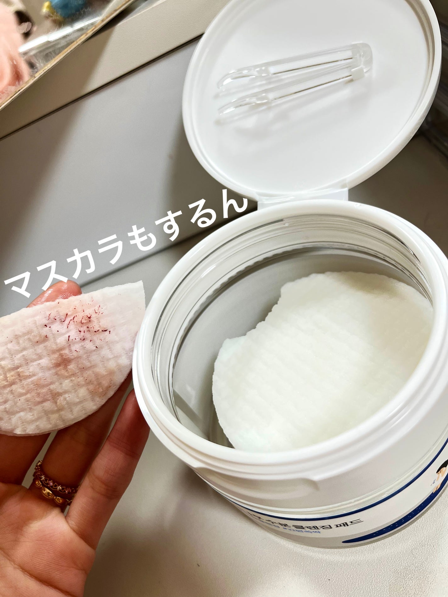 Birch Juice MOISTURIZING PAD/ROUND LAB/その他スキンケアを使ったクチコミ(1枚目)