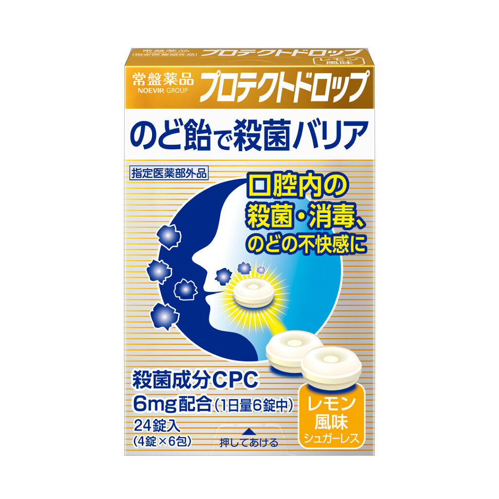 常盤薬品 プロテクトドロップ レモン風味　24錠