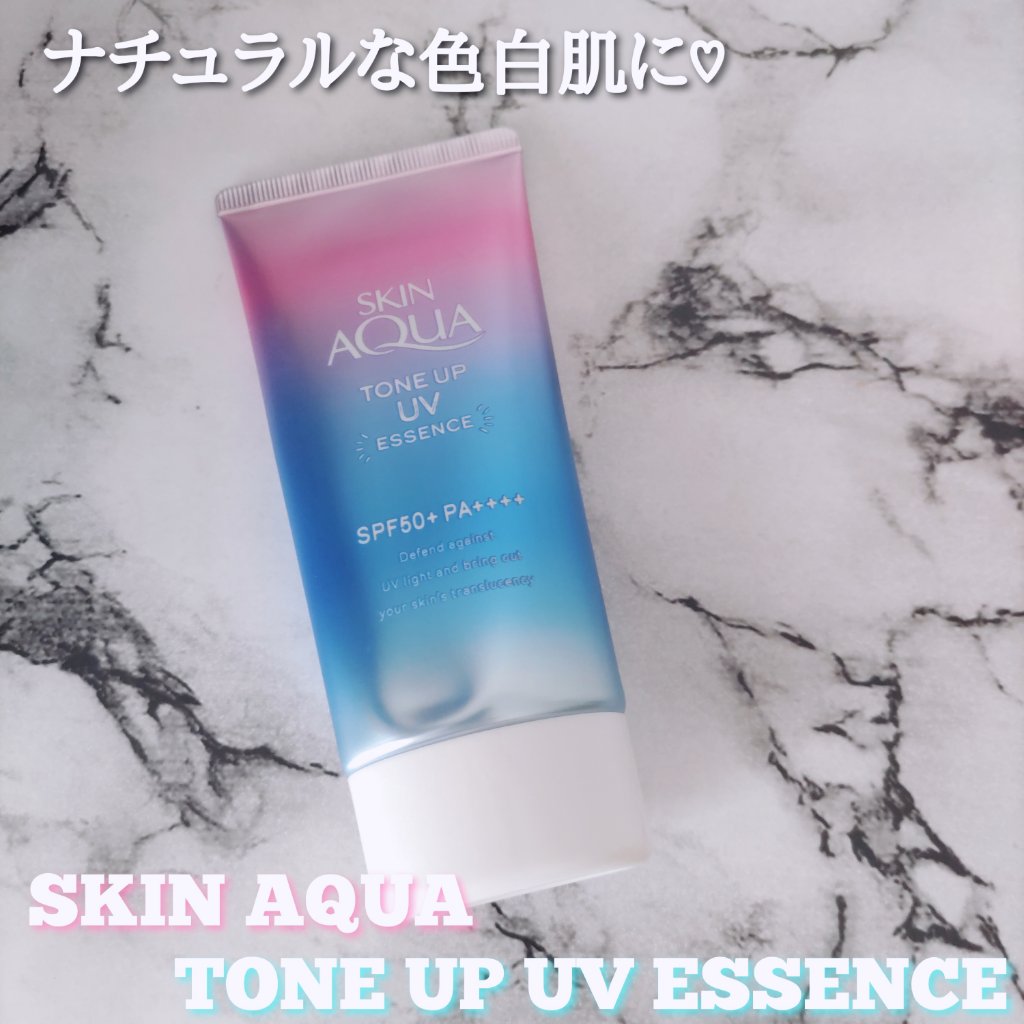 スキンアクア トーンアップUVエッセンス/スキンアクア/日焼け止めクリームを使ったクチコミ（1枚目）