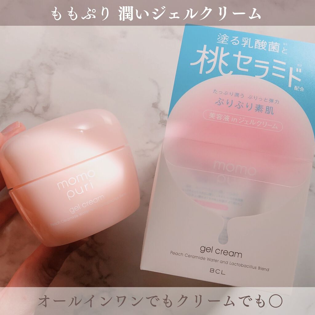 潤いジェルクリーム/ももぷり/オールインワン化粧品を使ったクチコミ（2枚目）