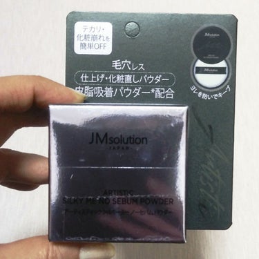 ノーセバムパウダー/JMsolution JAPAN/プレストパウダーを使ったクチコミ（5枚目）