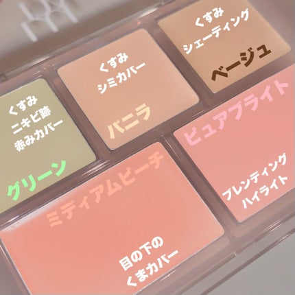 コンシールブレンダーパレット/LUNA/パレットコンシーラーを使ったクチコミ(3枚目)