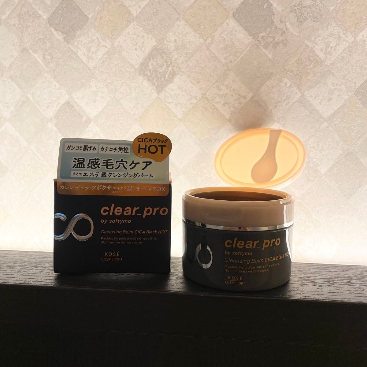 saku on LIPS 「ガンコな黒ずみ・カチコチ角栓をするりと落とし、すべすべやわらか..」(1枚目)