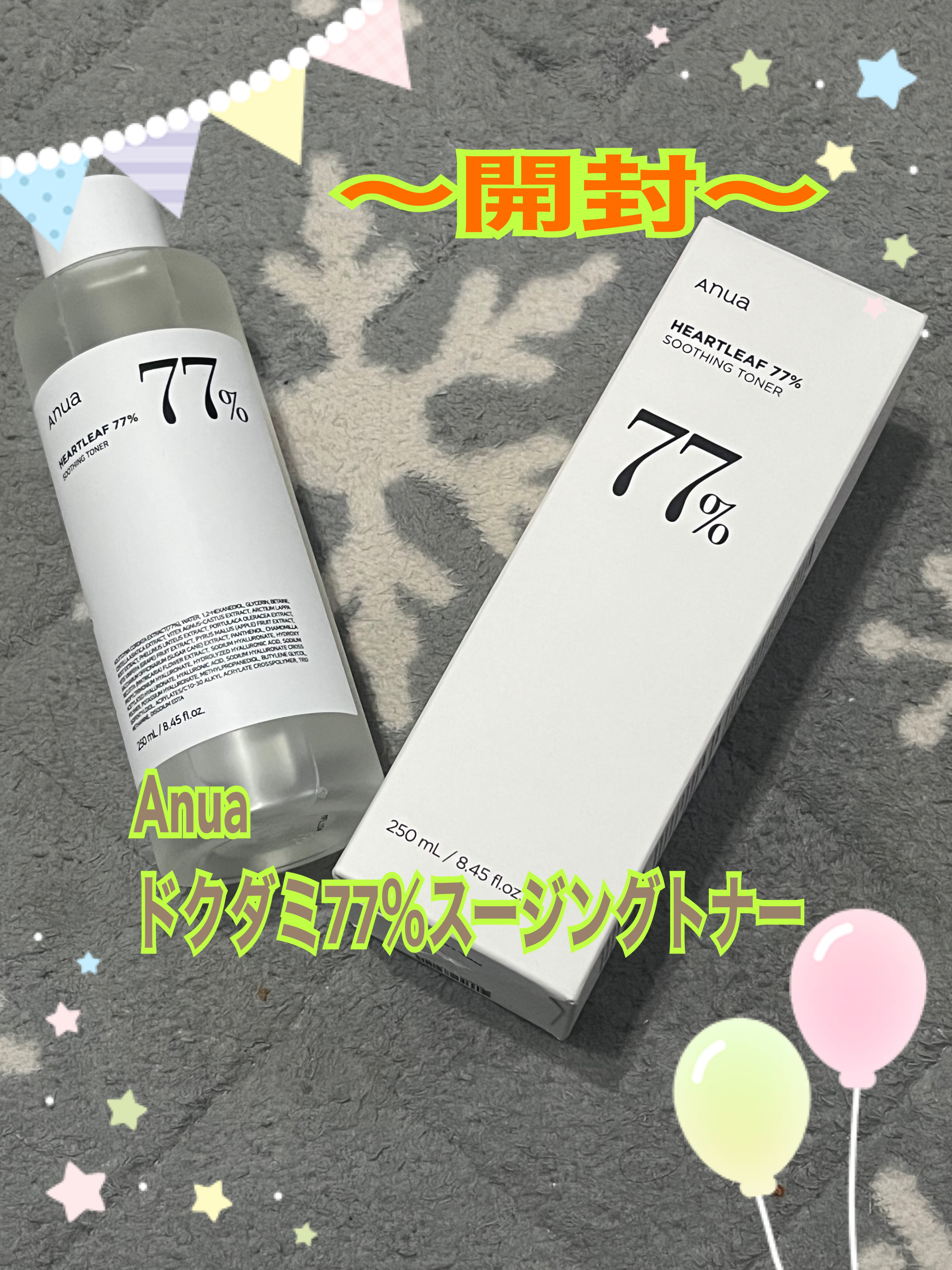 シカ メソッド ミスト/コジット/ミスト状化粧水を使ったクチコミ（3枚目）