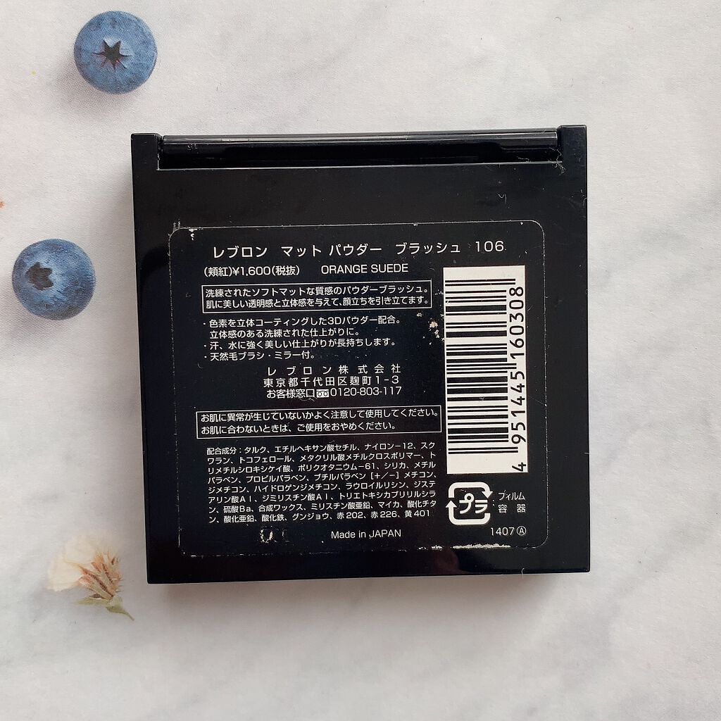 ミックスブラッシュ コンパクト N/JILL STUART/パウダーチークを使ったクチコミ(9枚目)