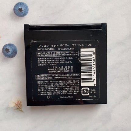 ミックスブラッシュ コンパクト N/JILL STUART/パウダーチークを使ったクチコミ(9枚目)