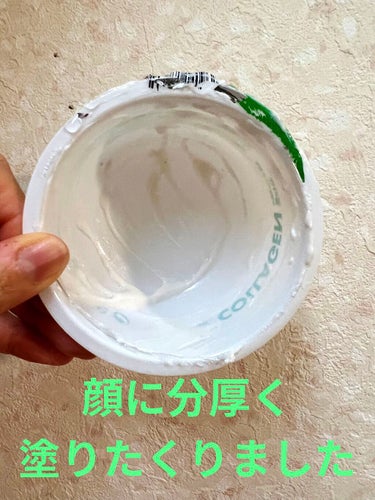 モデリングカップパック コラーゲン/LINDSAY/洗い流すパック・マスクを使ったクチコミ（5枚目）