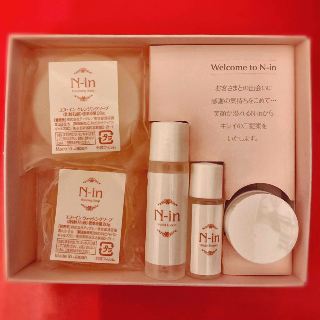 N-in エヌイン 化粧品5点セット - 美容液