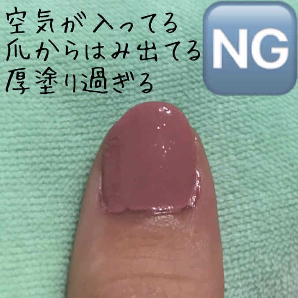 カラフルネイルズ/キャンメイク/マニキュアを使ったクチコミ(3枚目)