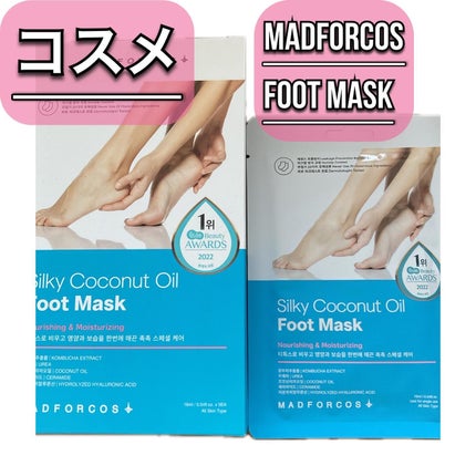 シルキーココナッツオイルフットマスク /MADFORCOS/レッグ・フットケアを使ったクチコミ(1枚目)