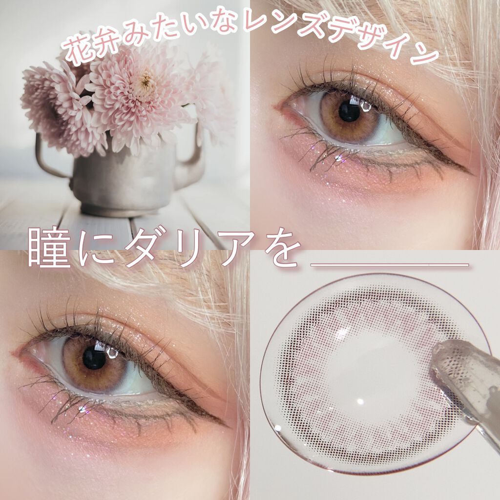 Rluuchy Oneday ジャスミンピンク/Torico Eye./カラーコンタクトレンズを使ったクチコミ（1枚目）