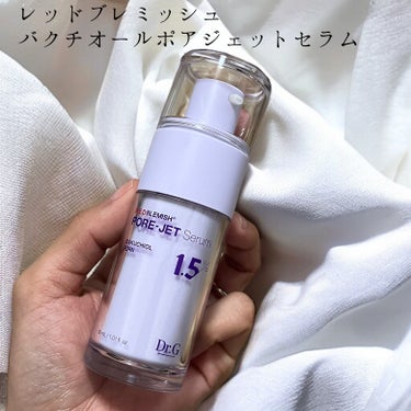 Dr.G バクチオールポアジェットセラムのクチコミ「Dr.g
レッドブレミッシュラインから新ライン発売

弾カケア、肌のキメを整える、
毛穴のケア.....」（1枚目）