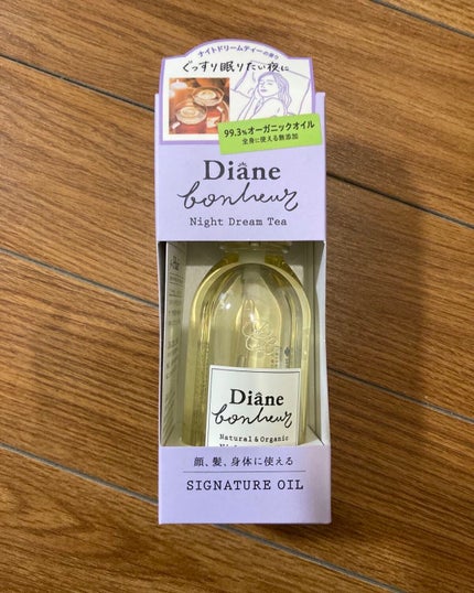 ダイアンボヌール シグネチャーオイル ナイトドリームティーの香り/ダイアン/フェイスオイルを使ったクチコミ(2枚目)