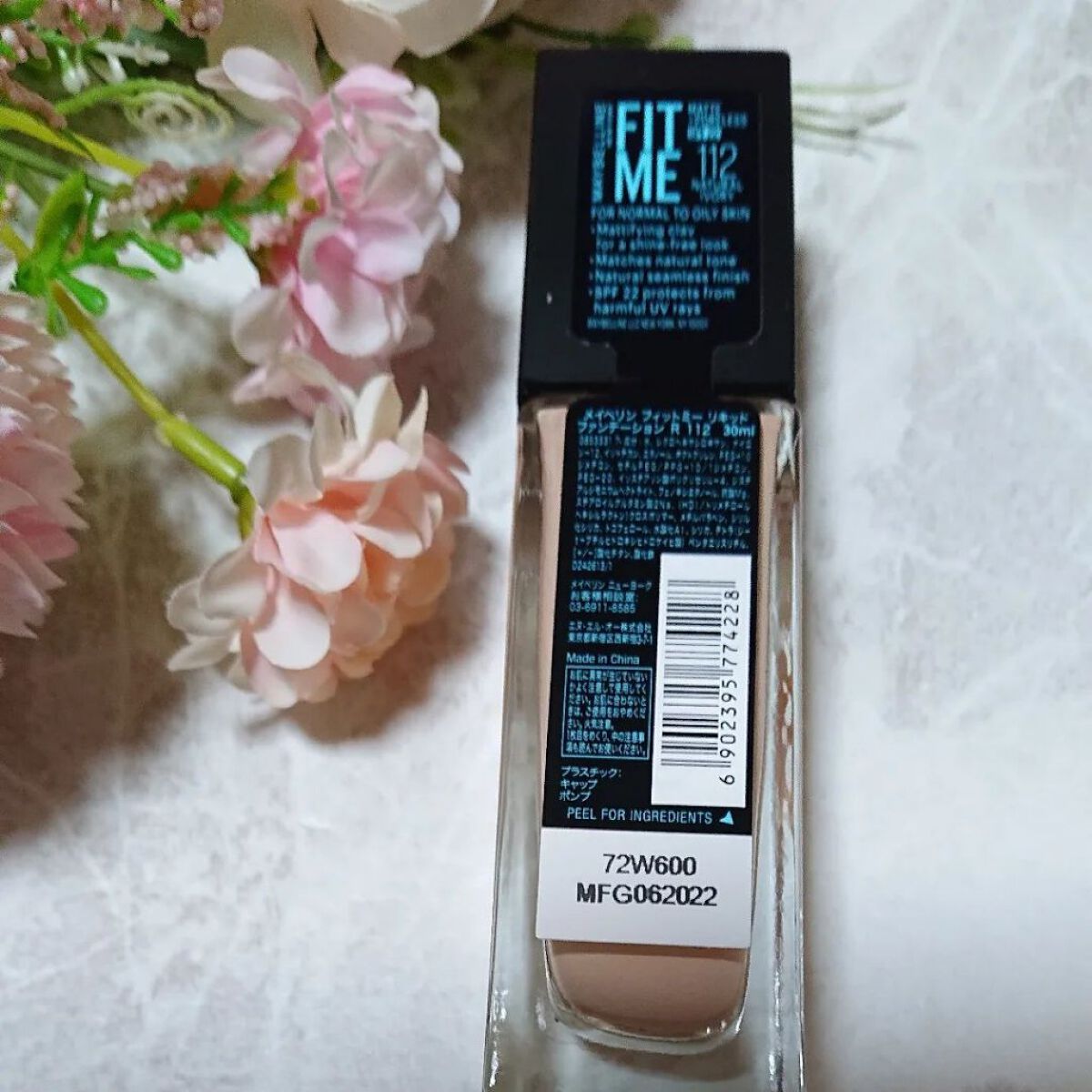 フィットミー リキッドファンデーション R/MAYBELLINE NEW YORK/リキッドファンデーションを使ったクチコミ（2枚目）