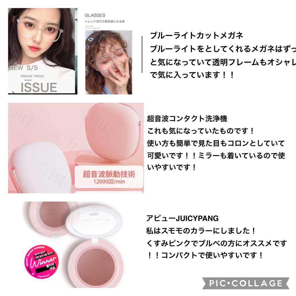 サミュ PHセンシティブクリーム/SAM'U/フェイスクリームを使ったクチコミ(3枚目)