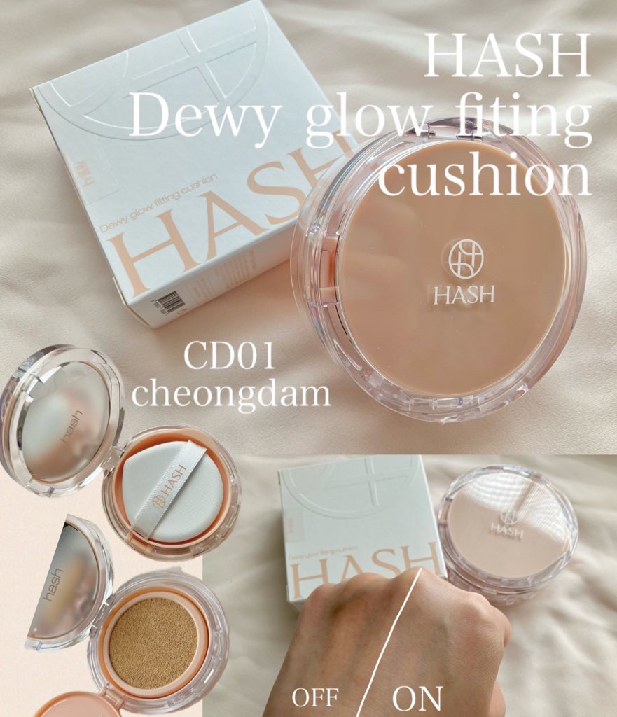 デューイーグロー フィッティング クッション/HASH/クッションファンデーションを使ったクチコミ（1枚目）