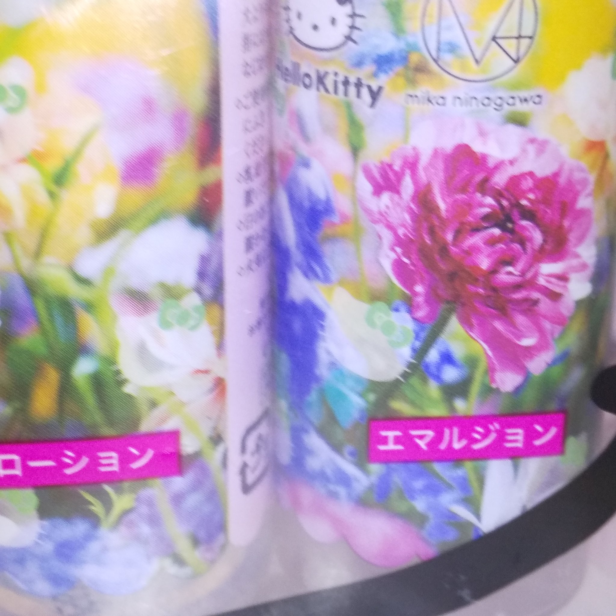 ドゥース エマルジョンⅠ/BENEFIQUE/乳液を使ったクチコミ（3枚目）