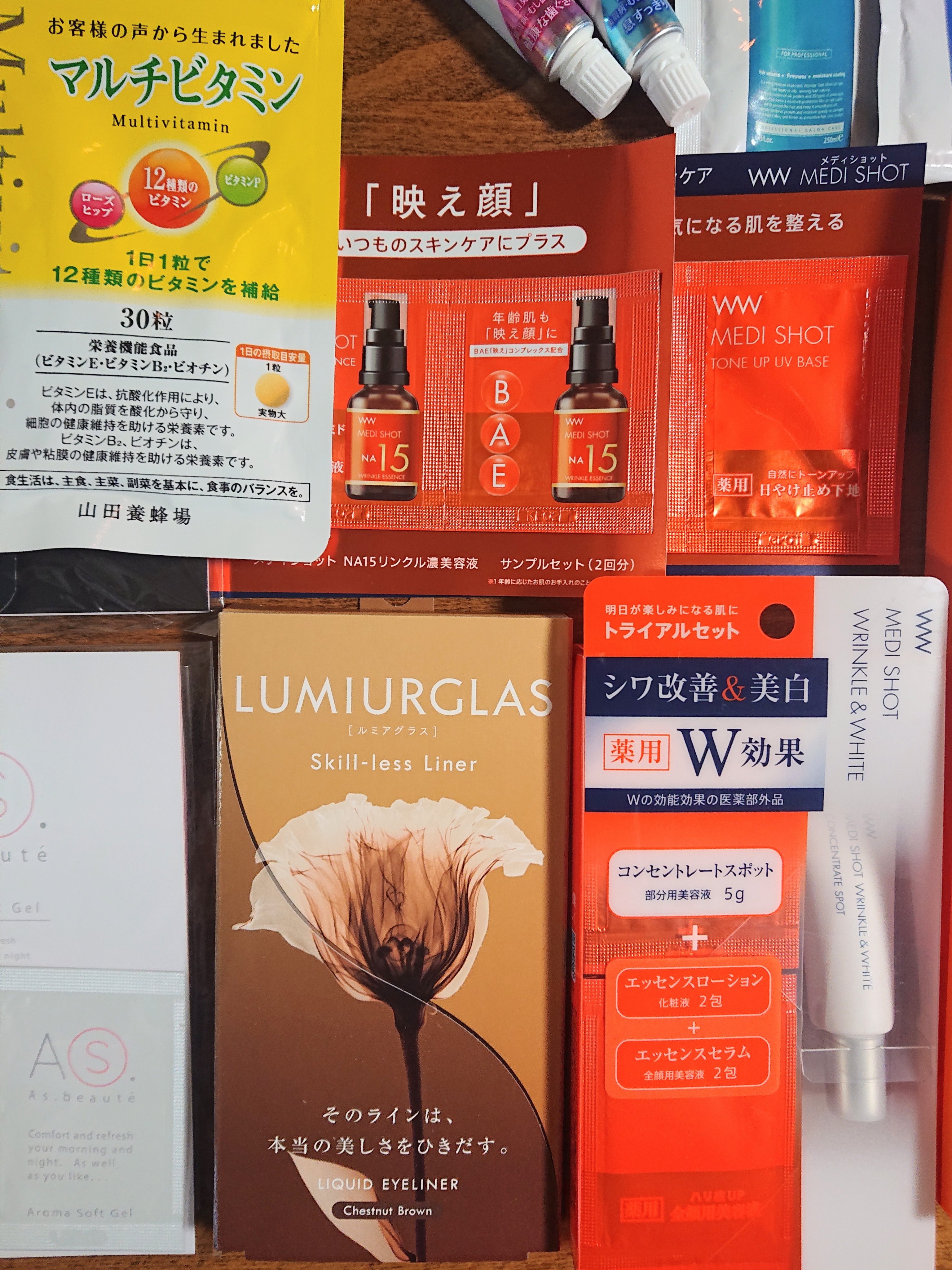 ユースキンシソラ ローション/ユースキン/ボディローションを使ったクチコミ（3枚目）