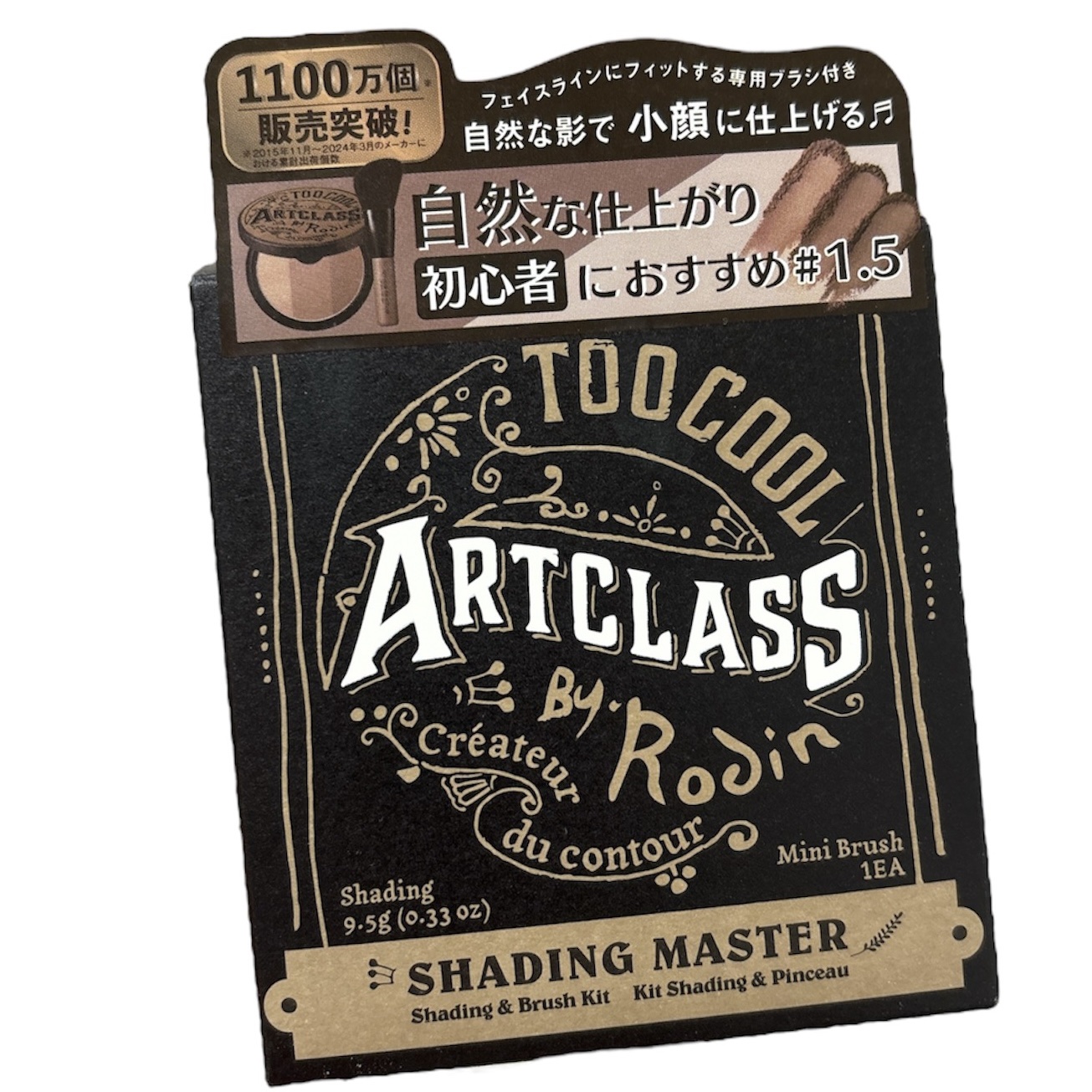 アートクラスバイロダン シェーディング/too cool for school/シェーディングを使ったクチコミ（2枚目）