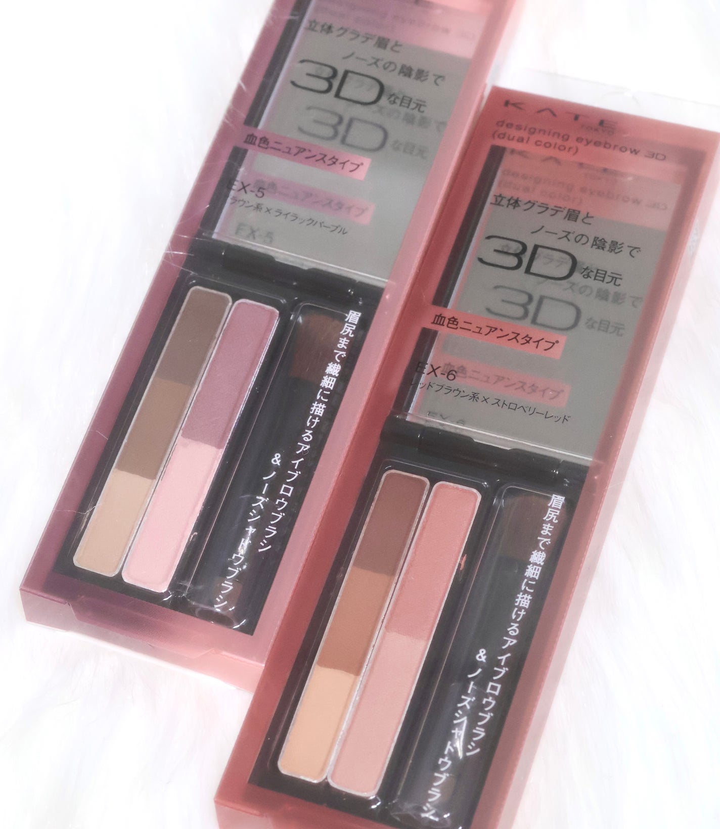 デザイニングアイブロウ3D(デュアルカラー)/KATE/パウダーアイブロウを使ったクチコミ(1枚目)