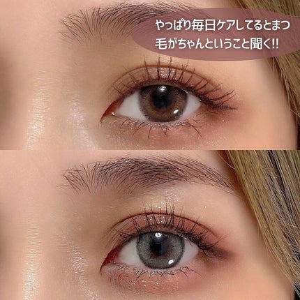 ブンブンラッシュセラム/KISS NEW YORK/まつげ美容液を使ったクチコミ(7枚目)