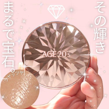 AGE20’s ORIGINAL ESSENCE COVER PACTのクチコミ「ずっと気になっていたものの種類が多すぎてどれを買ったらいいかわからず、まだ使ったことがなかった.....」（1枚目）