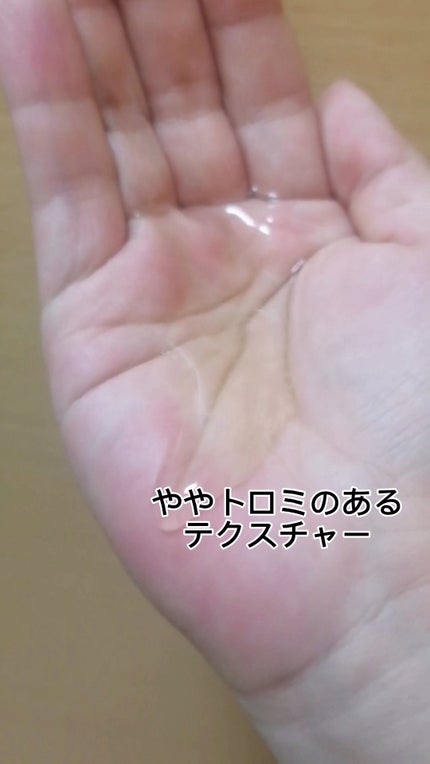 オイルインシャンプー/オイルインコンディショナー (グロス&リペア)/ディアボーテ/市販シャンプーを使ったクチコミ(3枚目)