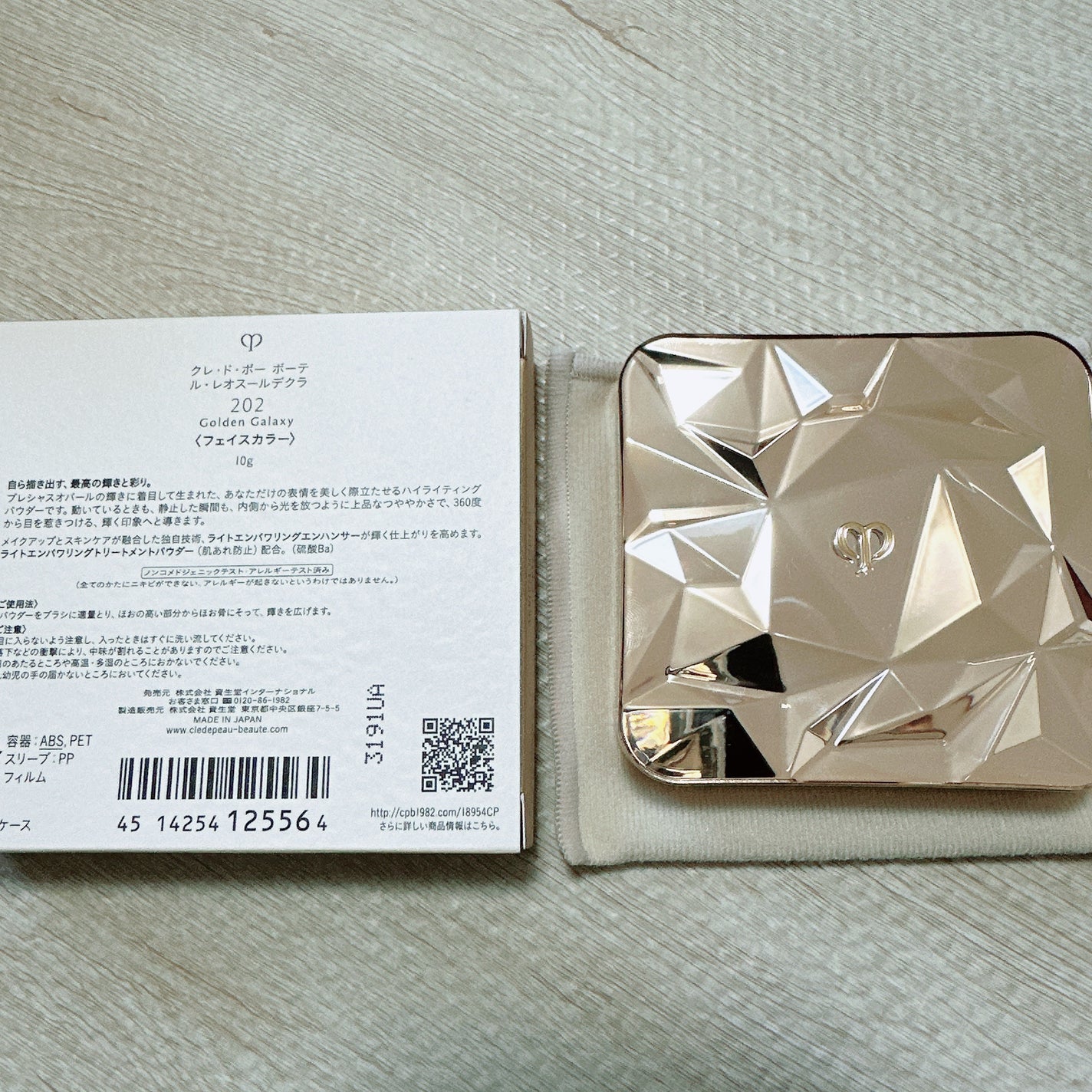 ル・レオスールデクラ /クレ・ド・ポー ボーテ/パウダーハイライトを使ったクチコミ(2枚目)