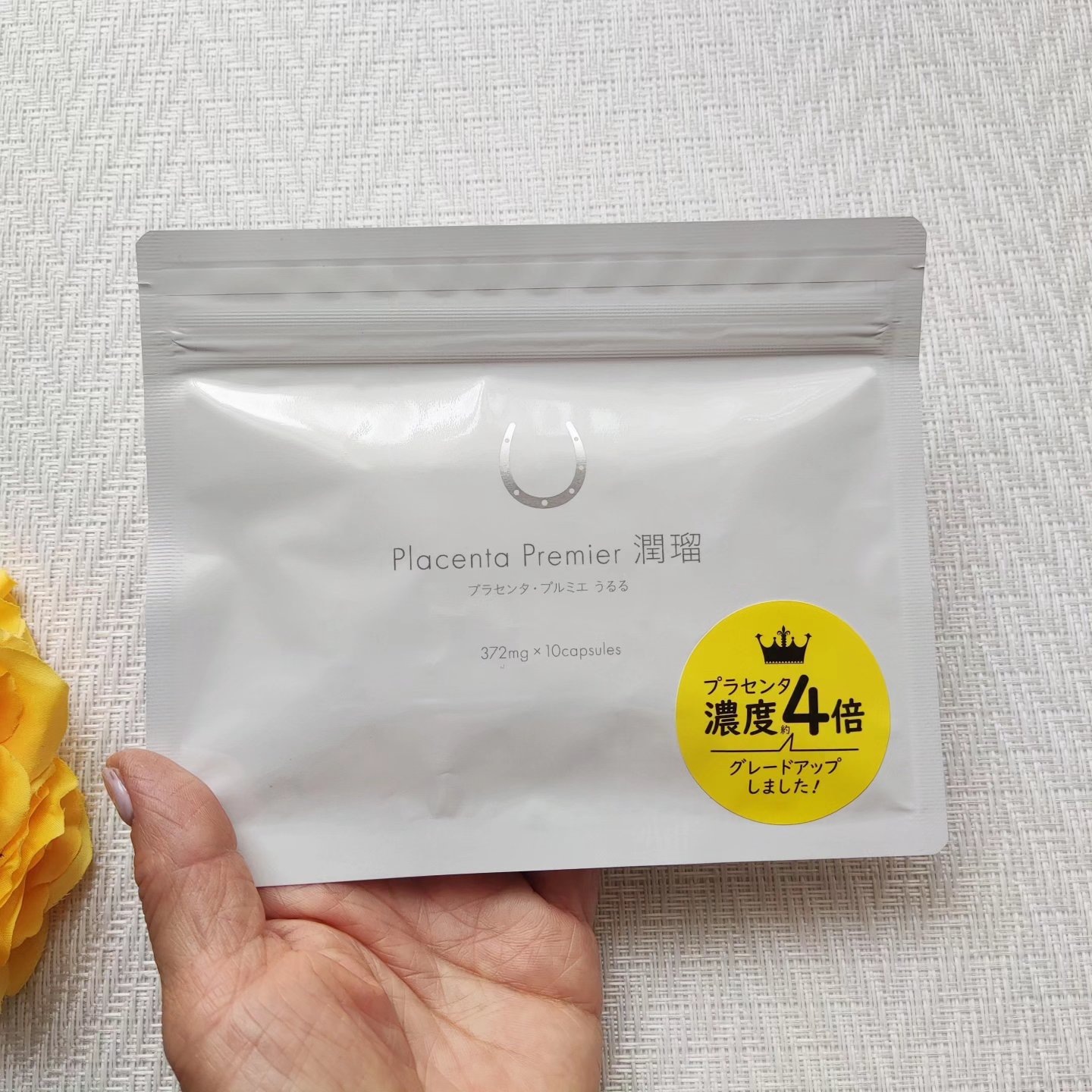 プラセンタプルミエ潤瑠/フレージュ/美容サプリメントを使ったクチコミ（2枚目）