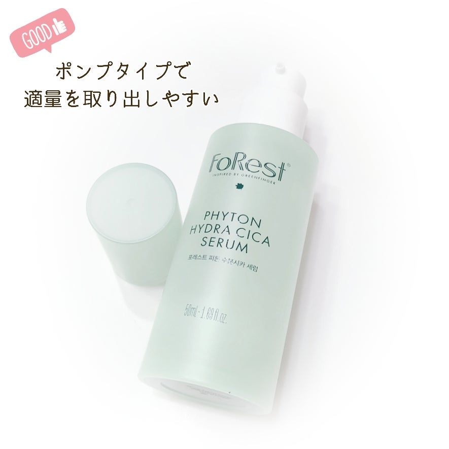 tmilk1128a on LIPS 「肌本来の力を取り戻すスローエイジング✨フォレストピトン水分シカ..」(2枚目)