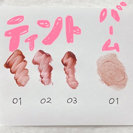 アンドバイロムアンド グラッシーボムティント/&nd by rom&nd/リップティントを使ったクチコミ(2枚目)