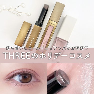 ルヴァントリップケアティント K X02 BEAUTY SENSE/THREE/口紅を使ったクチコミ（1枚目）