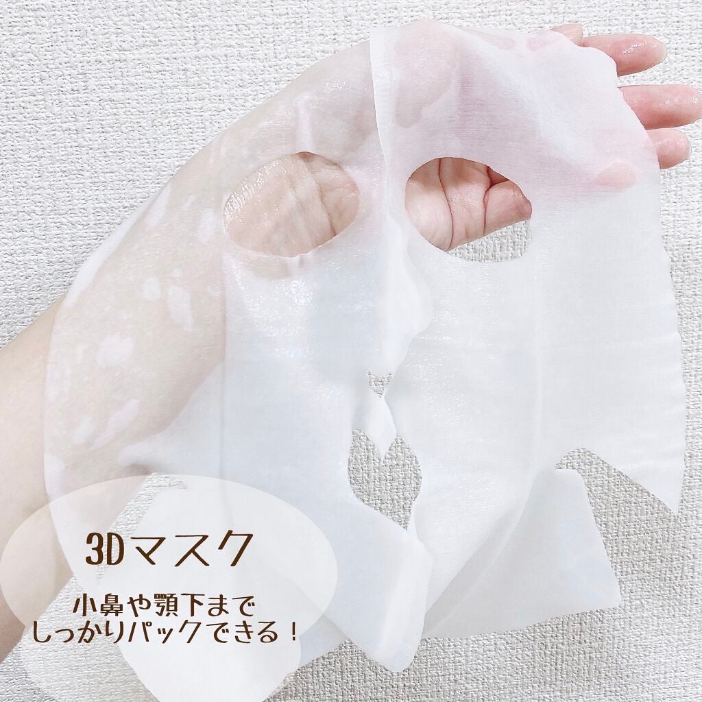 バランシング3Dマスク モイスチャーミルク/肌美精/シートマスク・パックを使ったクチコミ(3枚目)